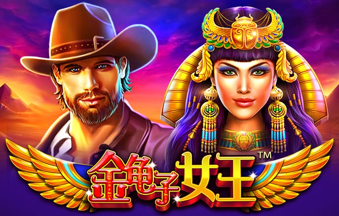澳门银银河在线下载截图3