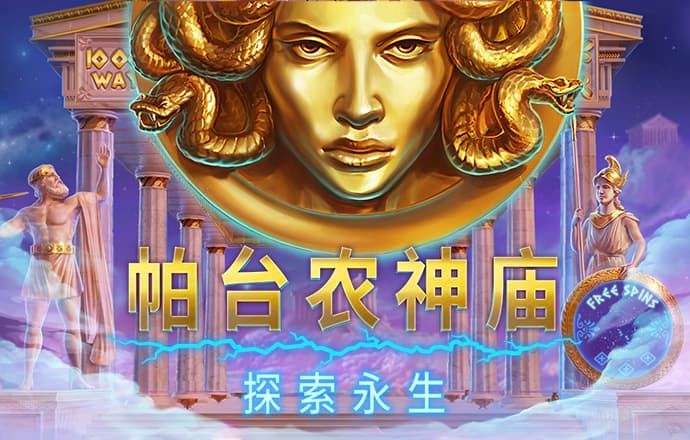 世博官网app入口