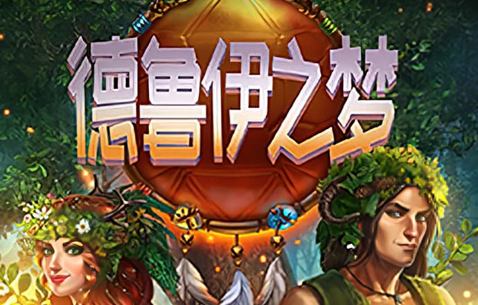 港澳宝典最新版66039特色