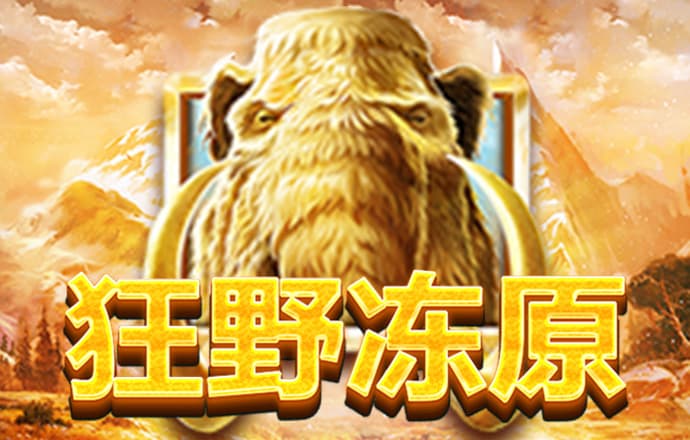 皇冠彩票app官方版下载