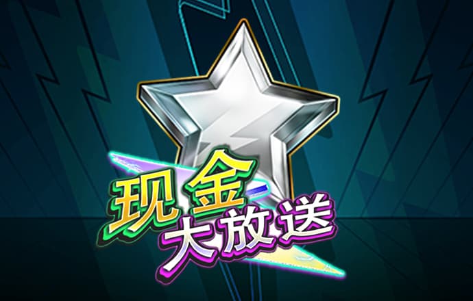 大众娱乐彩票入口welcome截图0